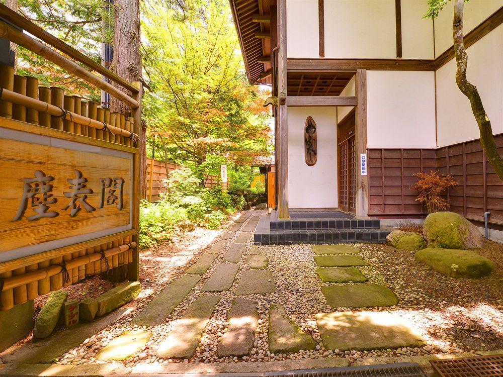Jinpyokaku Hotel Yamanouchi  Eksteriør billede