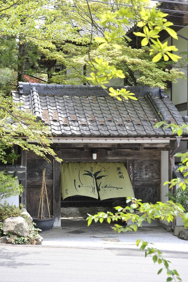 Jinpyokaku Hotel Yamanouchi  Eksteriør billede