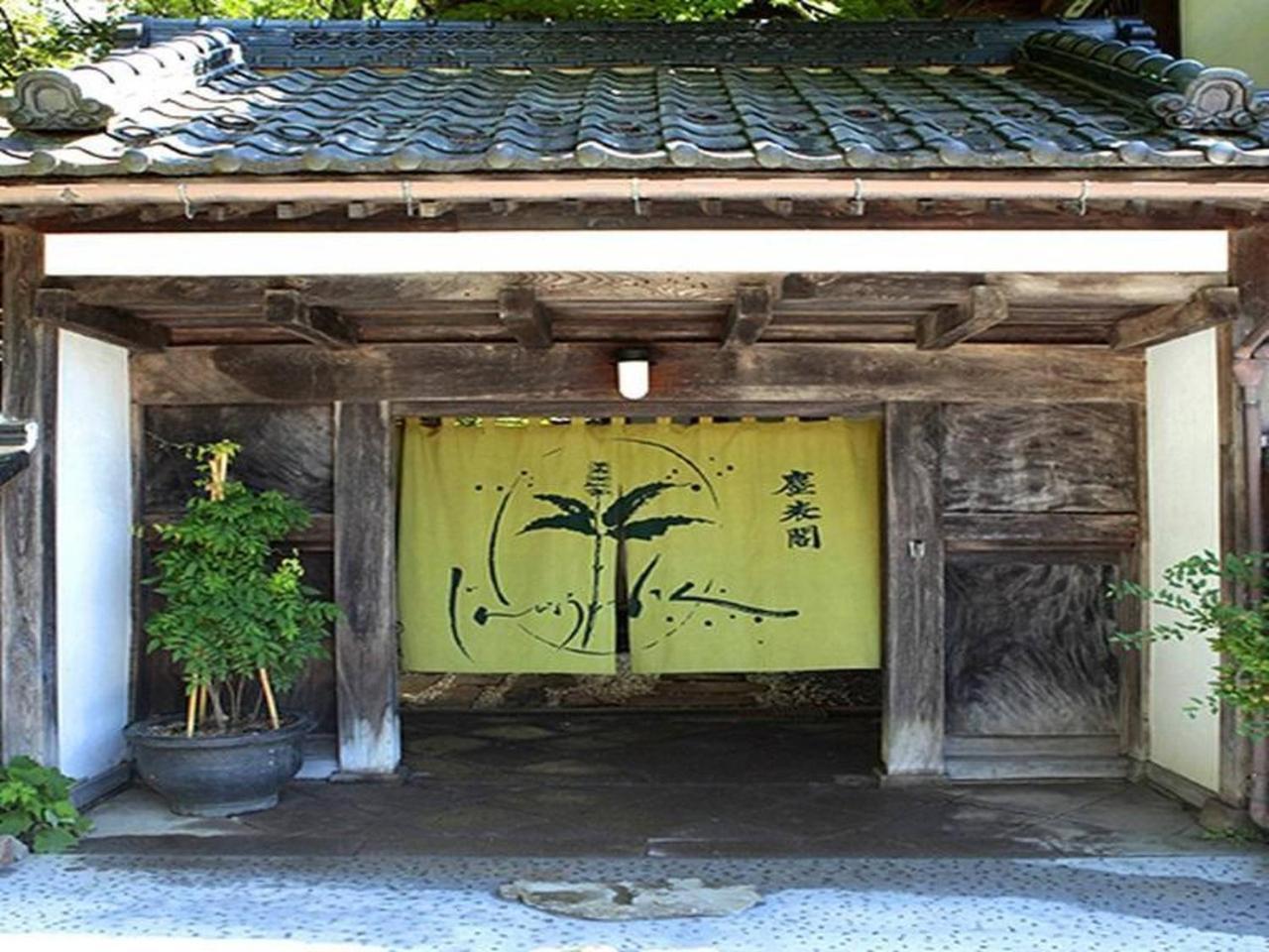 Jinpyokaku Hotel Yamanouchi  Eksteriør billede