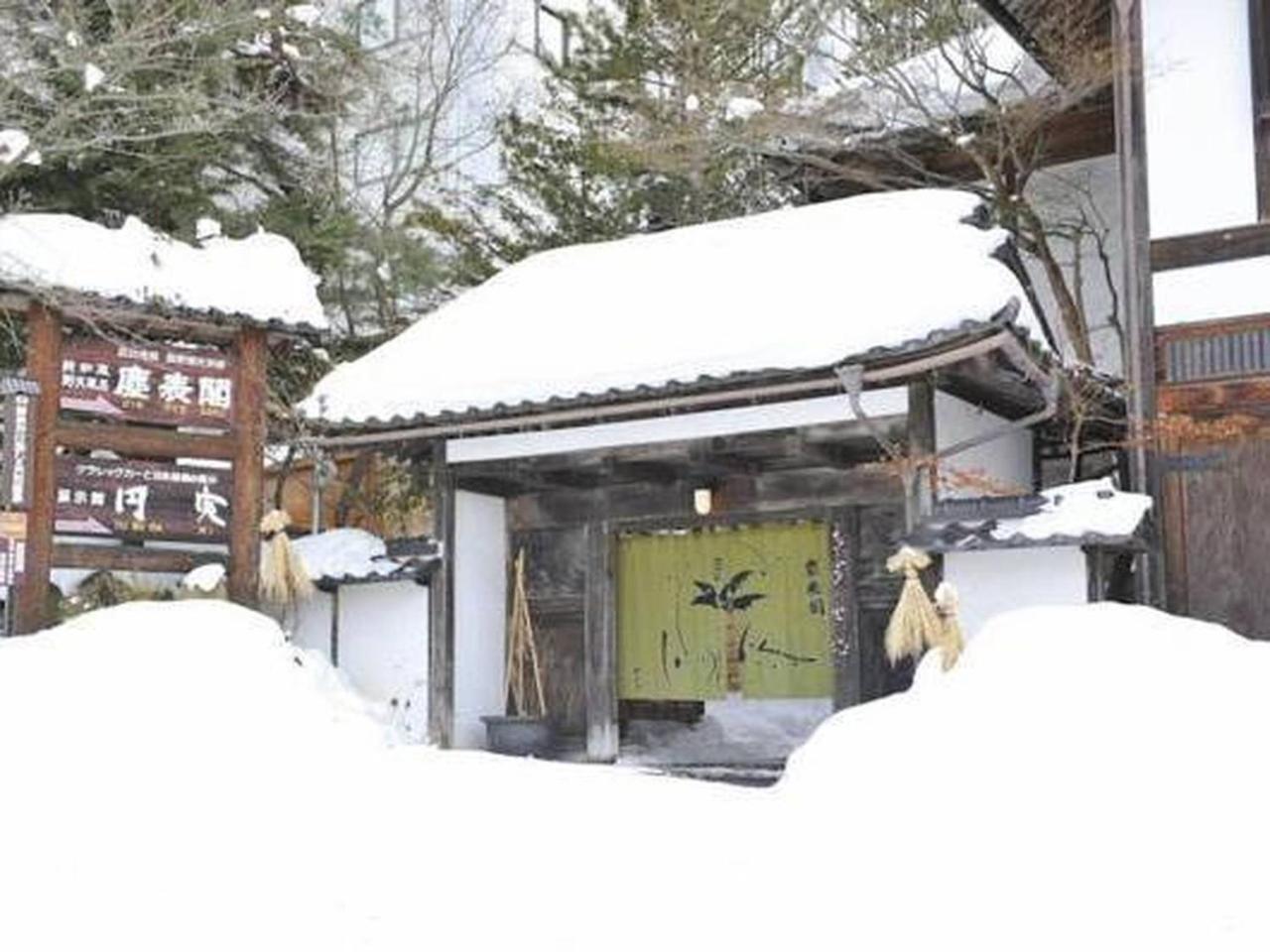Jinpyokaku Hotel Yamanouchi  Eksteriør billede